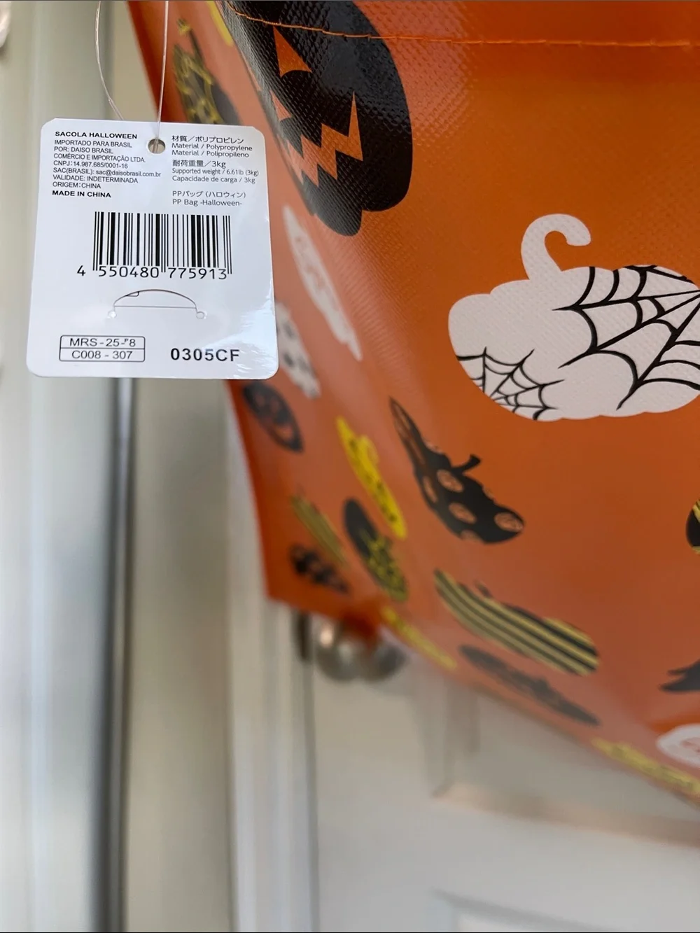 Halloween Pumpkin Treat Bag — Orange Spooky Design